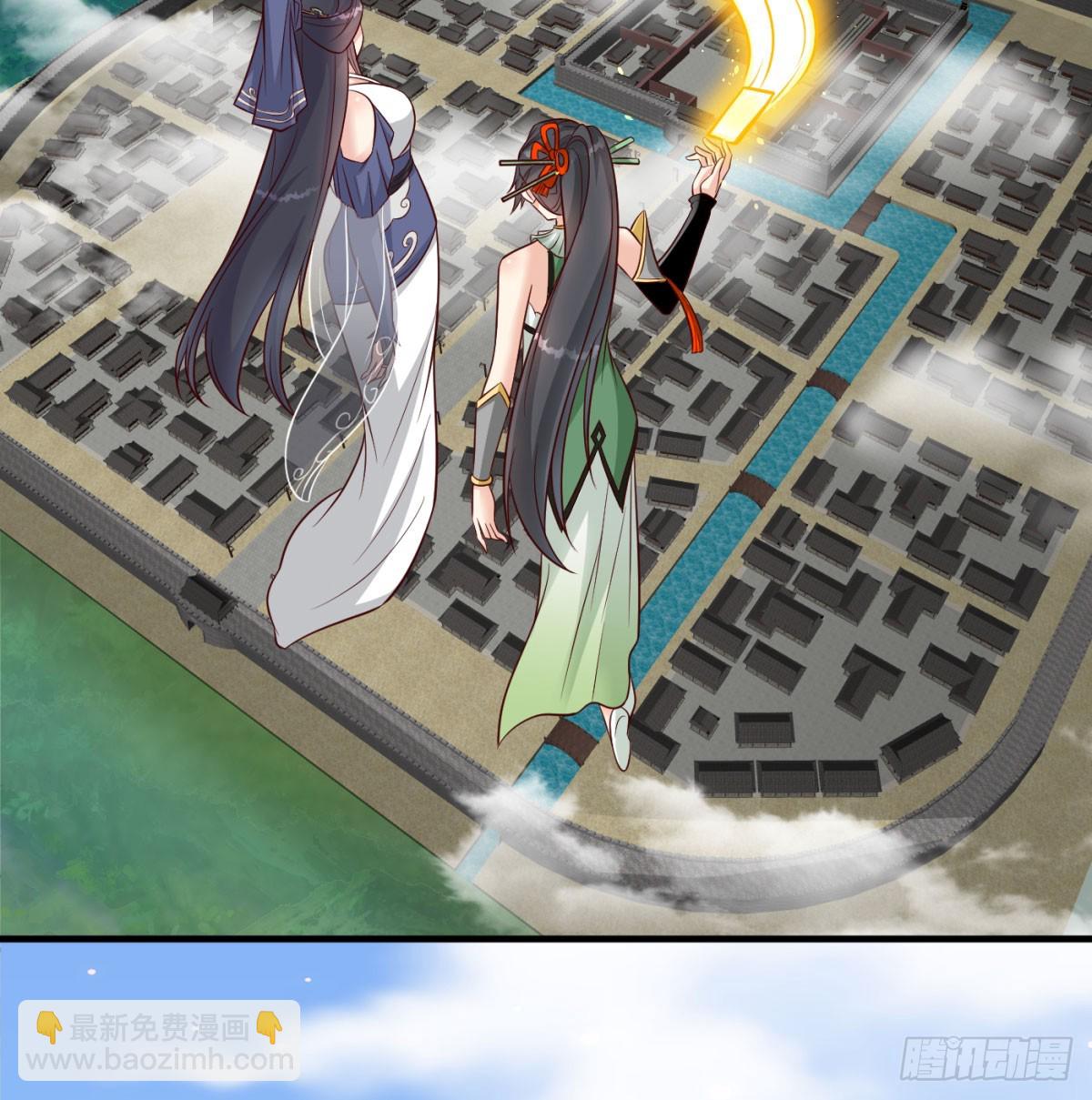 夫人，你的马甲掉了(1/2)-第88话