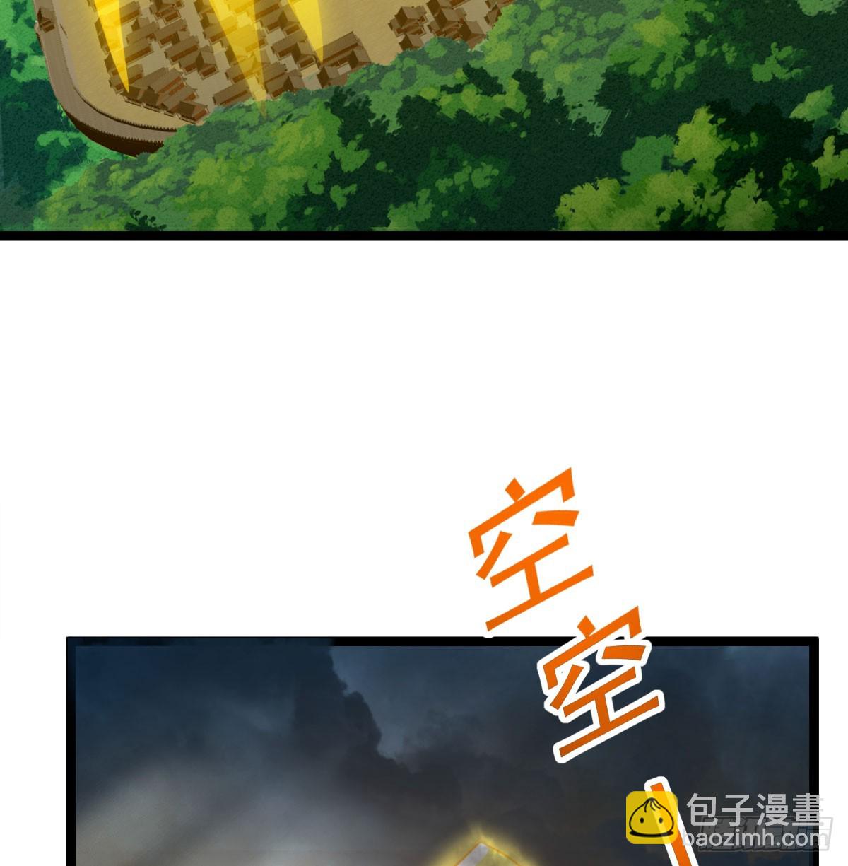 女帝不好惹(1/2)-第90话