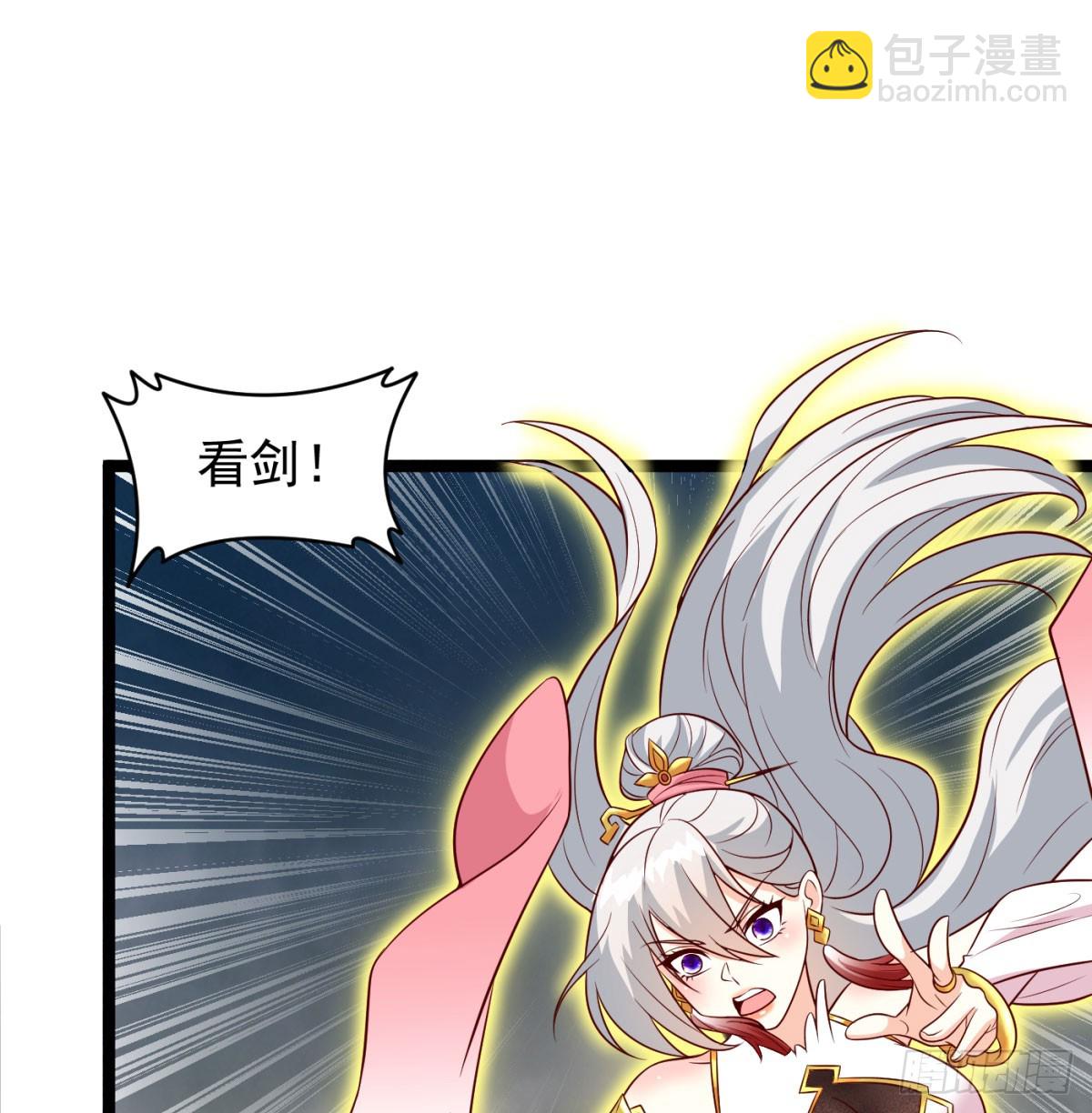 女帝不好惹(1/2)-第90话