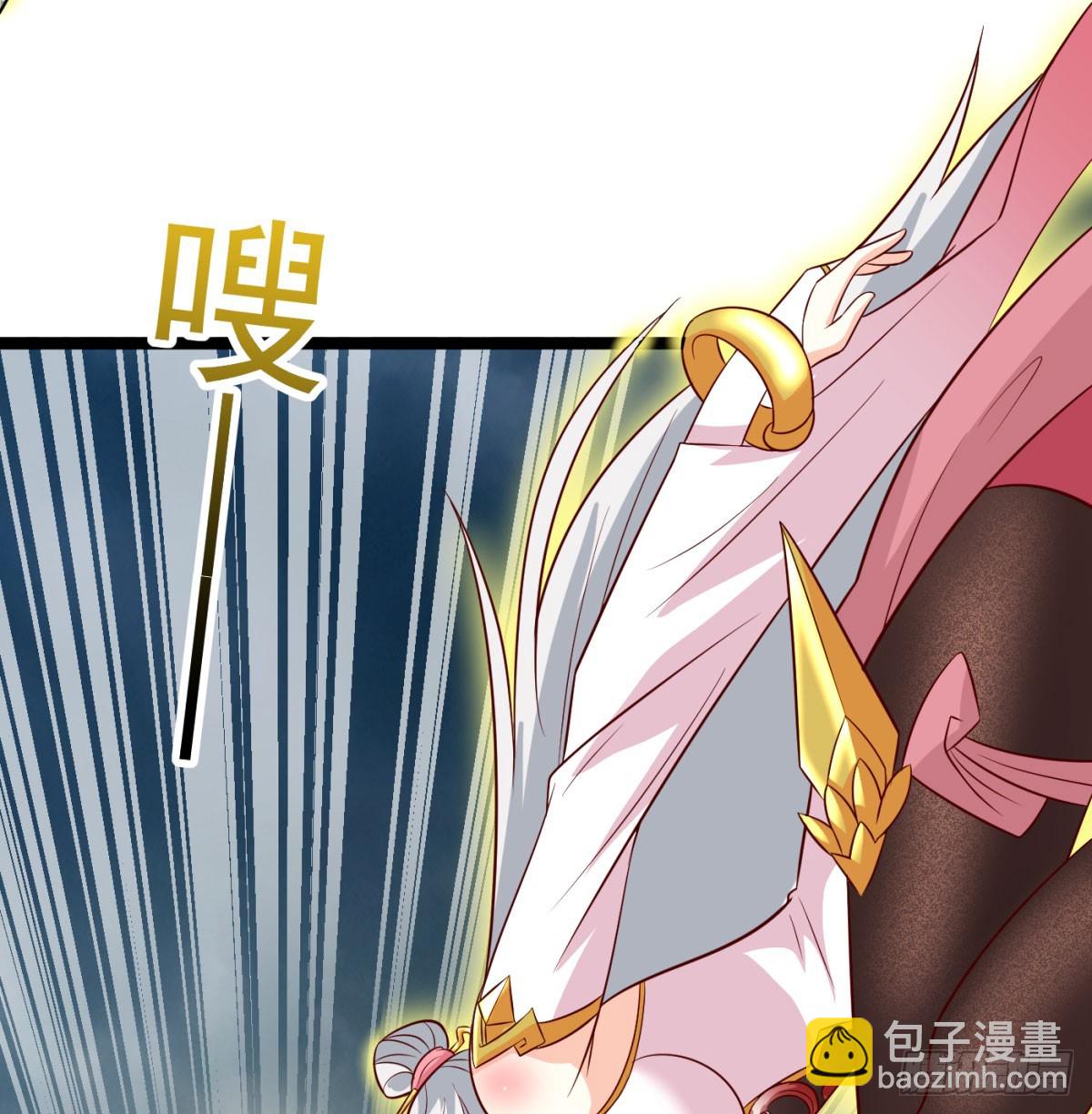 女帝不好惹(1/2)-第90话