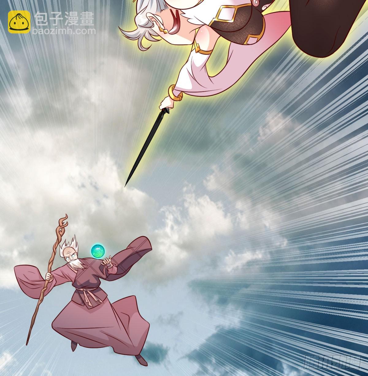 女帝不好惹(1/2)-第90话