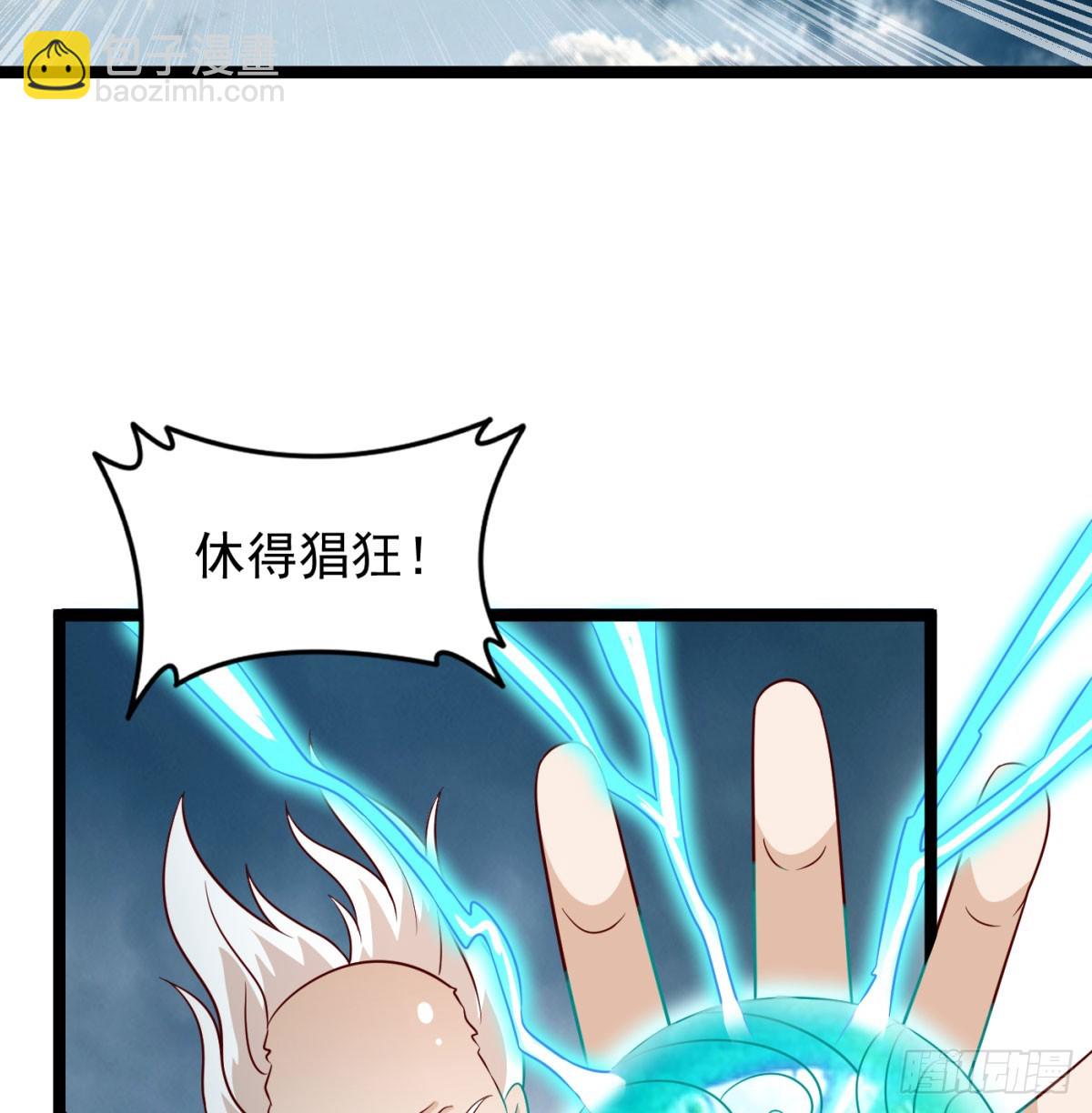 女帝不好惹(1/2)-第90话