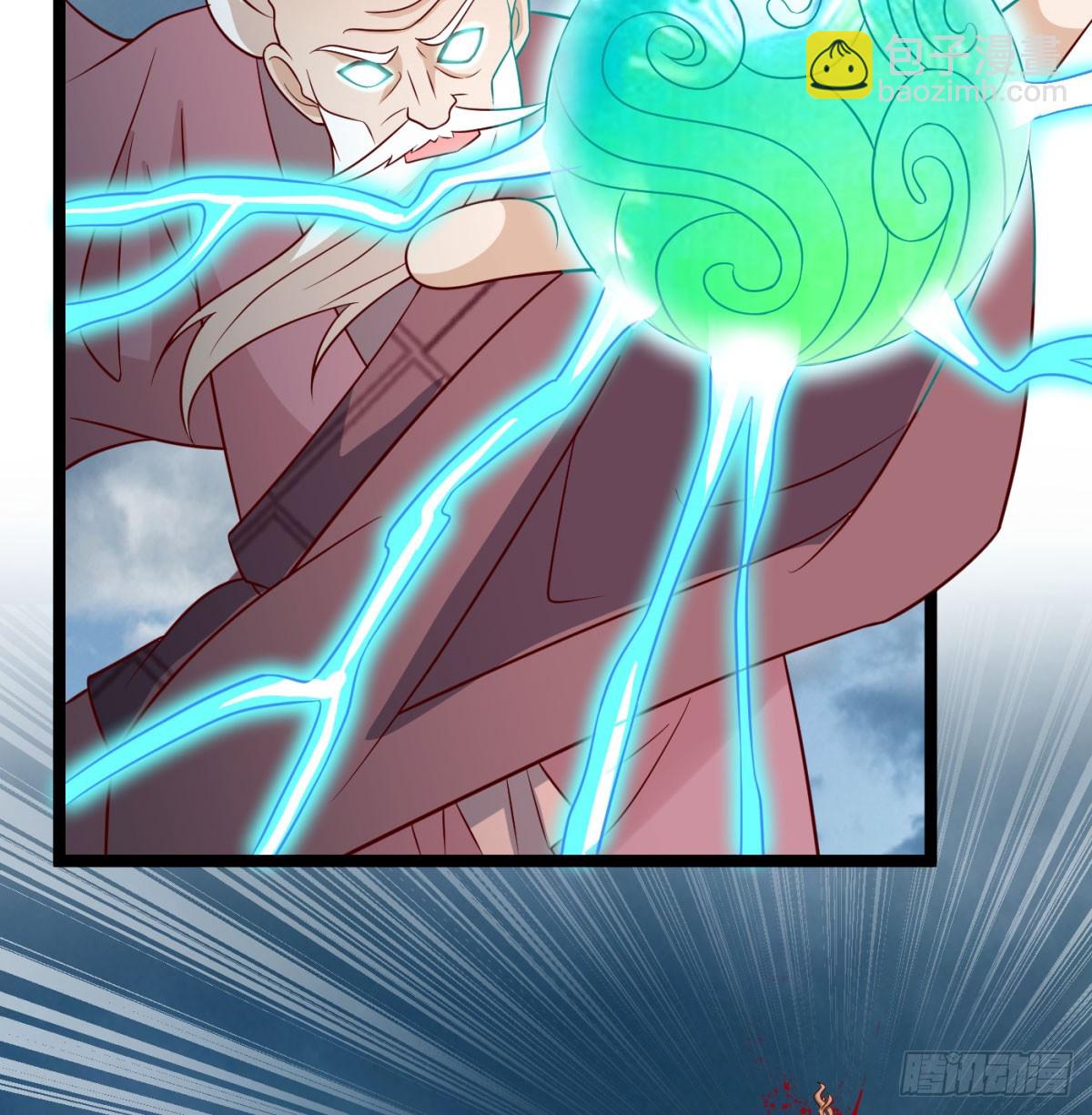 女帝不好惹(1/2)-第90话