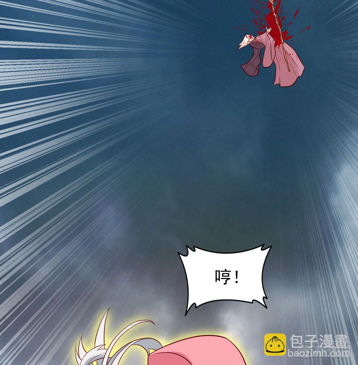 女帝不好惹(1/2)-第90话