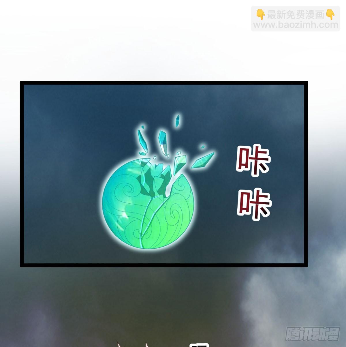 女帝不好惹(1/2)-第90话