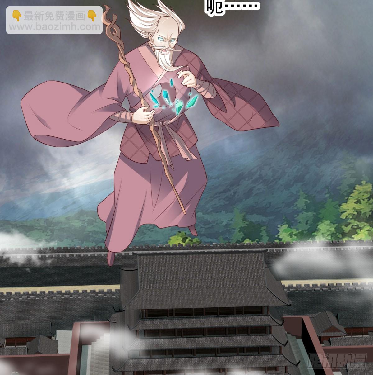 女帝不好惹(1/2)-第90话