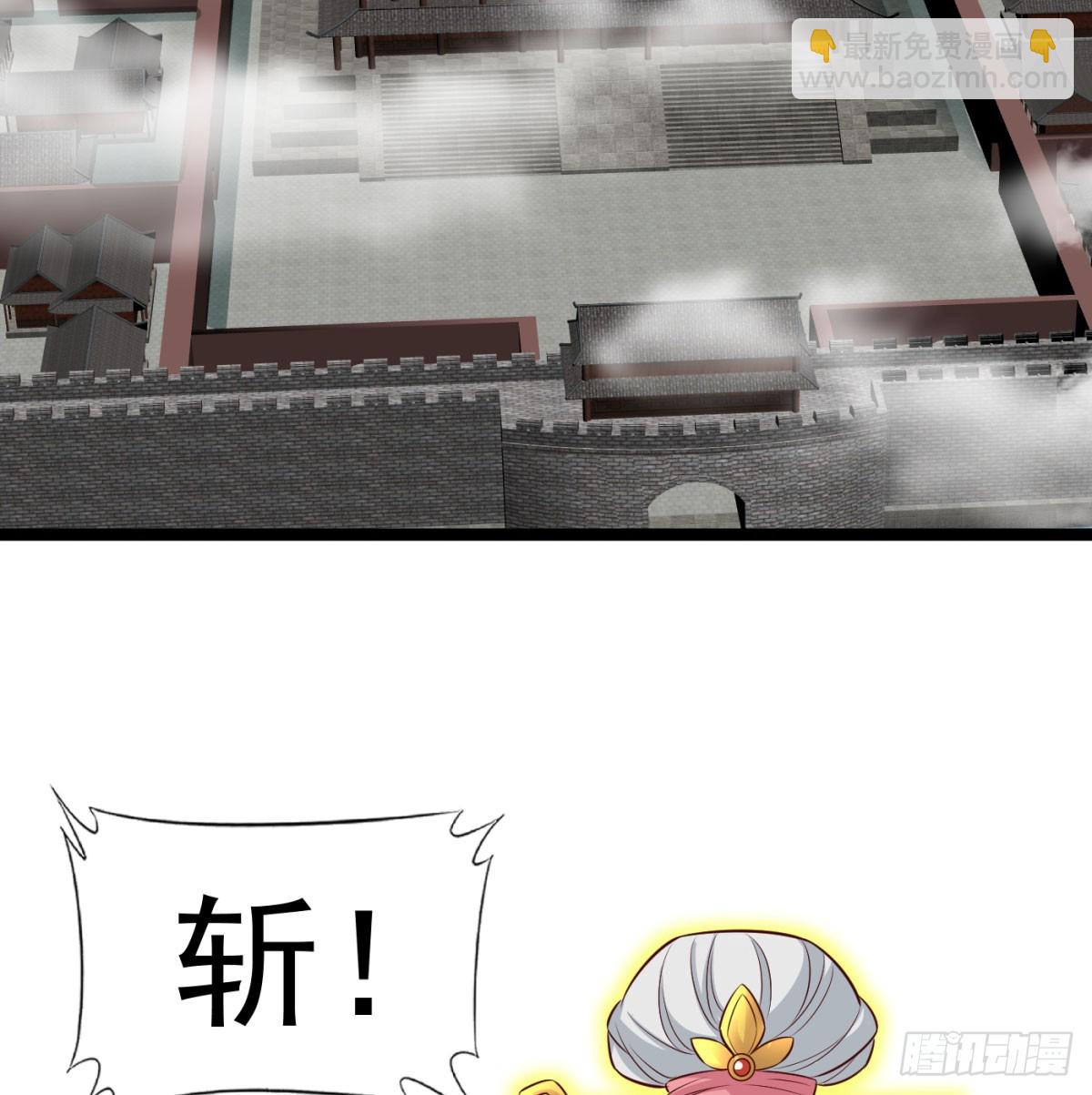 女帝不好惹(1/2)-第90话