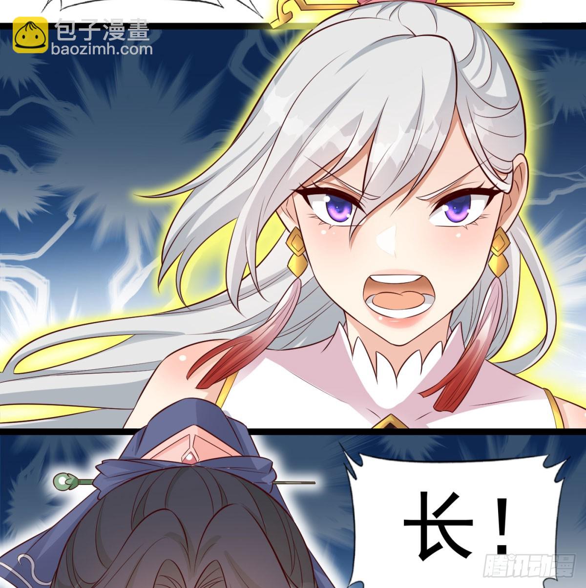 女帝不好惹(1/2)-第90话