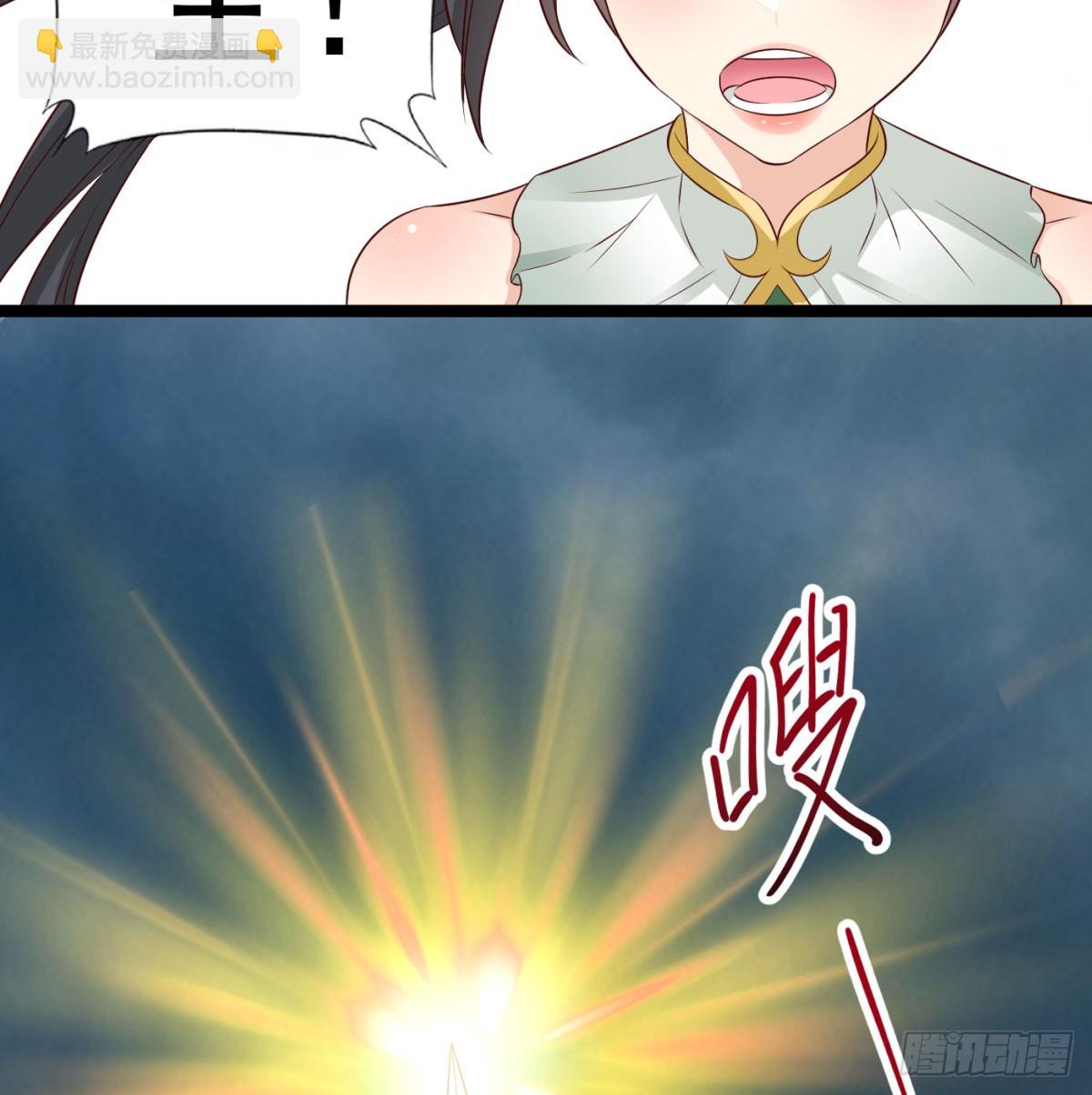 女帝不好惹(1/2)-第90话