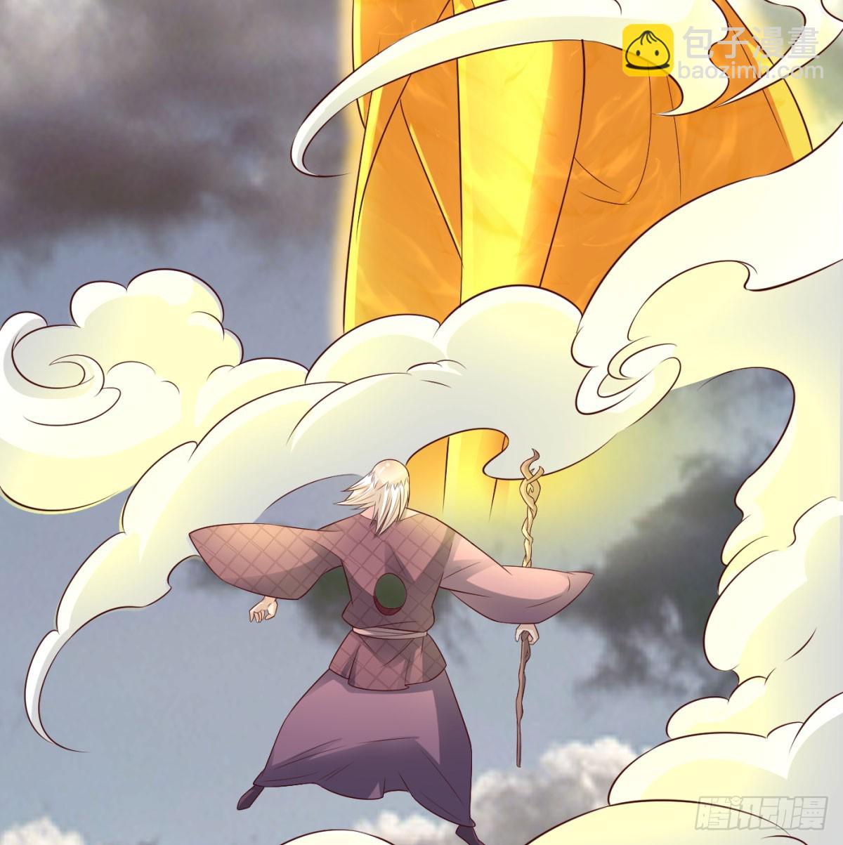 女帝不好惹(1/2)-第90话