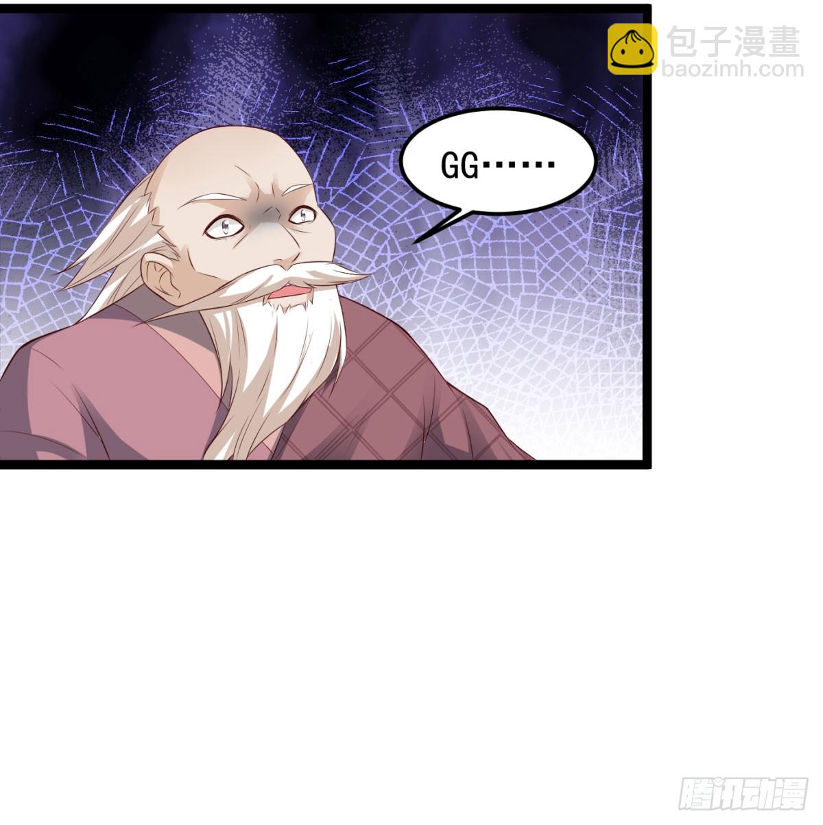 女帝不好惹(1/2)-第90话