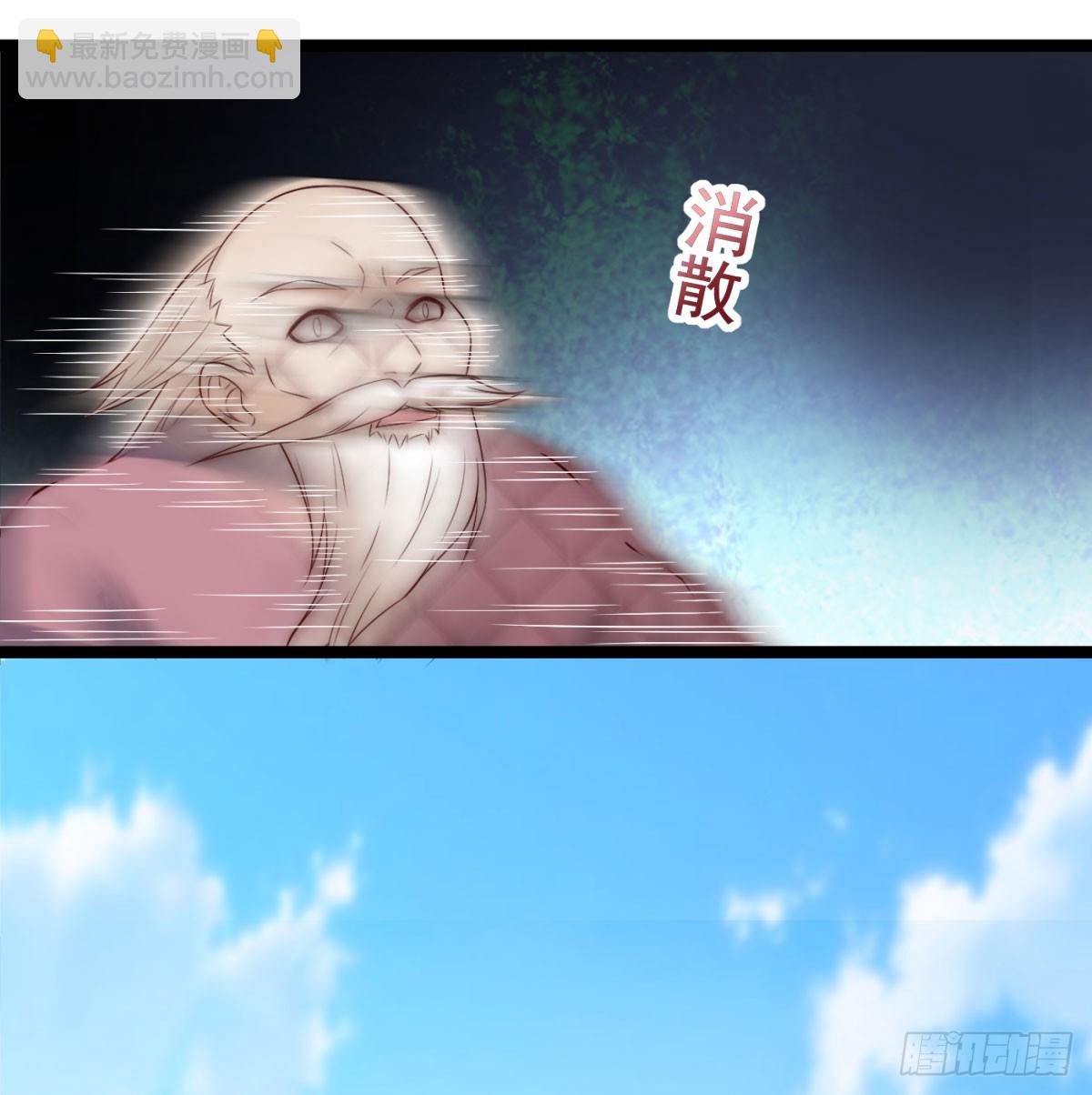 女帝不好惹(1/2)-第90话