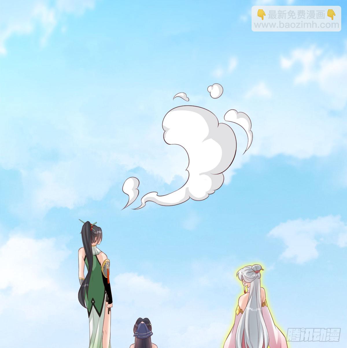 女帝不好惹(1/2)-第90话