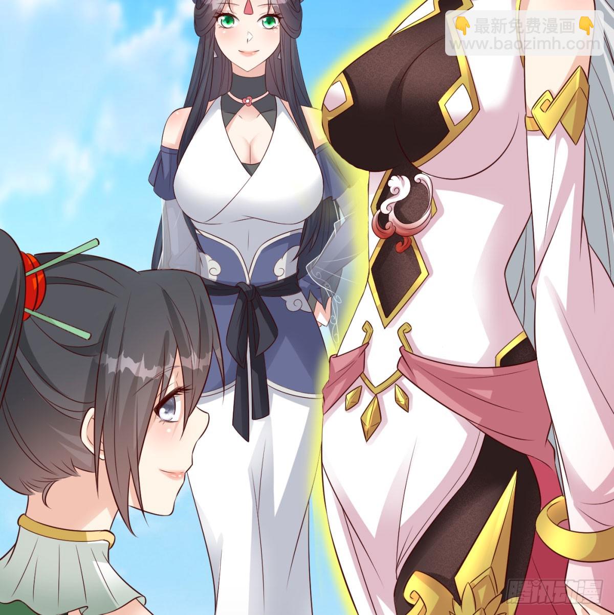 女帝不好惹(1/2)-第90话