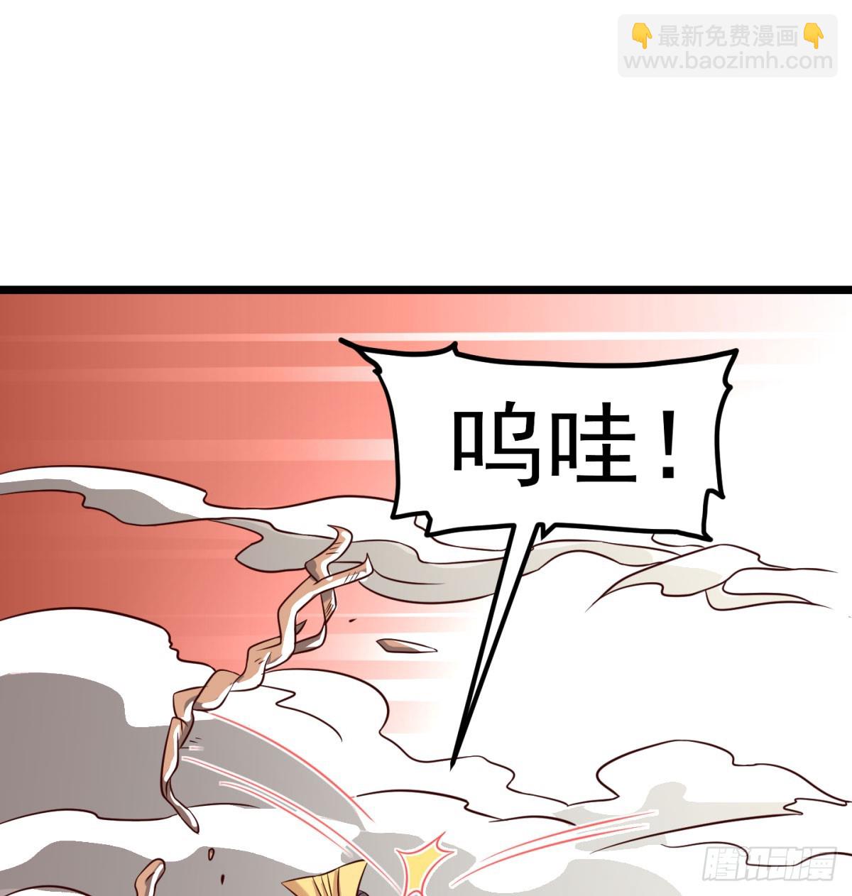 女帝不好惹(1/2)-第90话