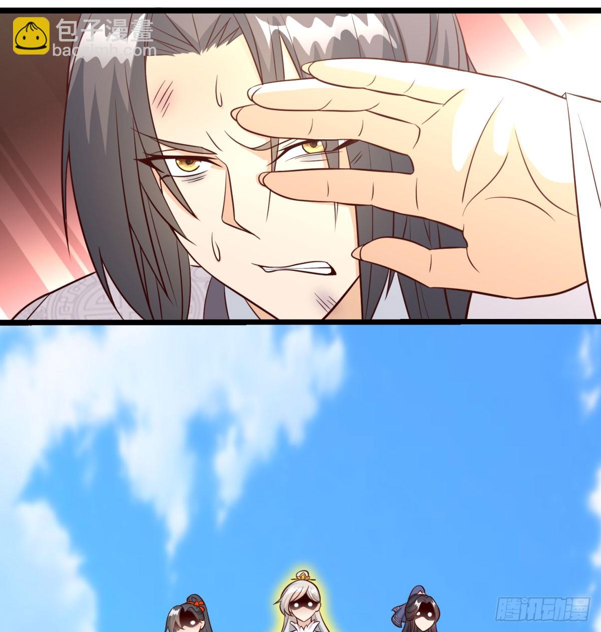 女帝不好惹(1/2)-第90话