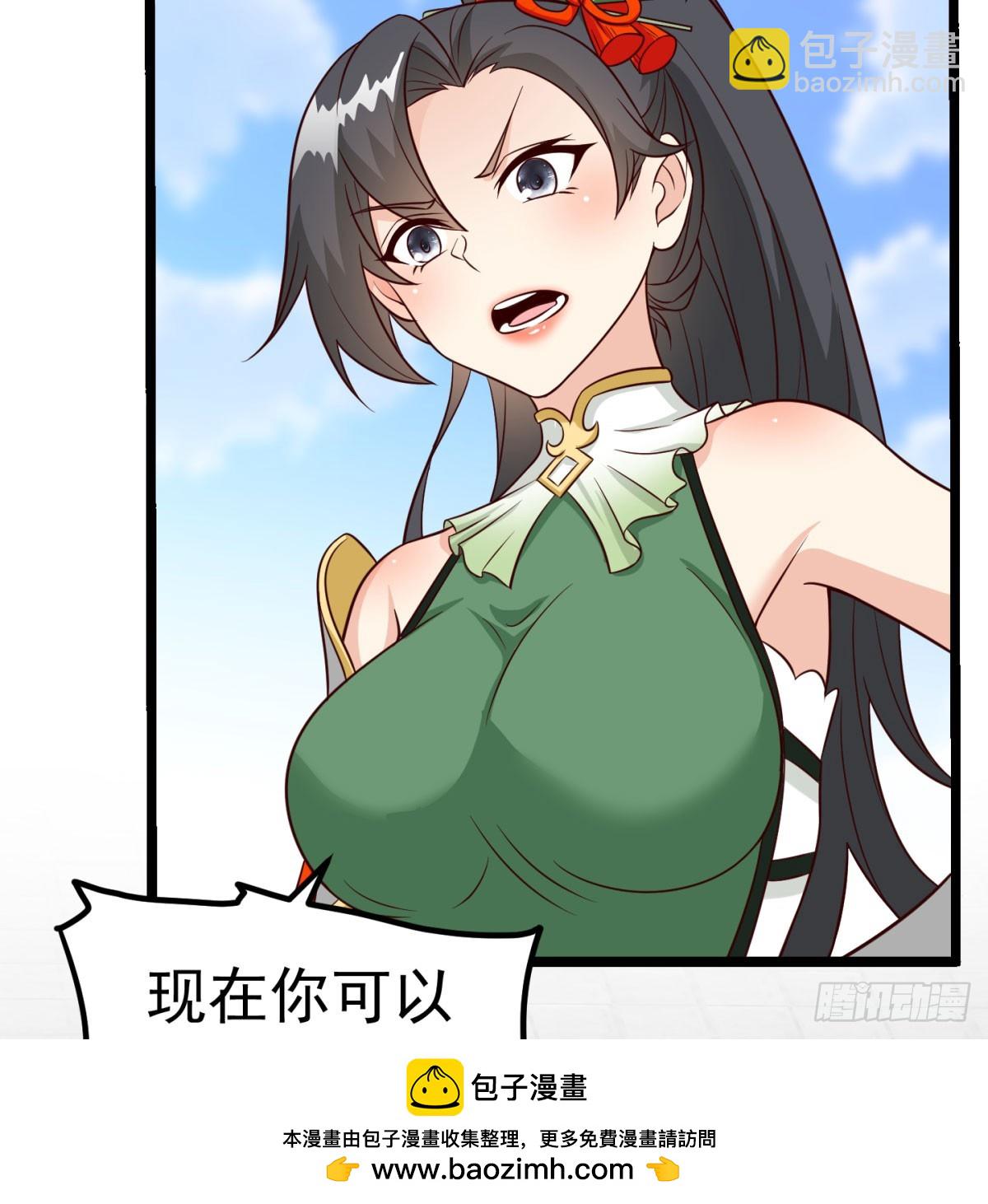 女帝不好惹(1/2)-第90话