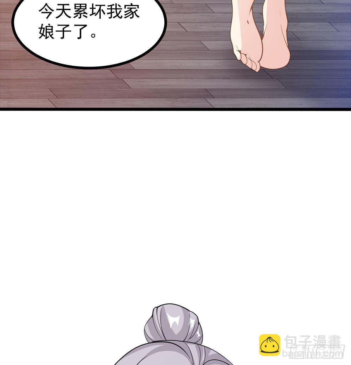 晚饭后的日常活动(1/3)-第10话