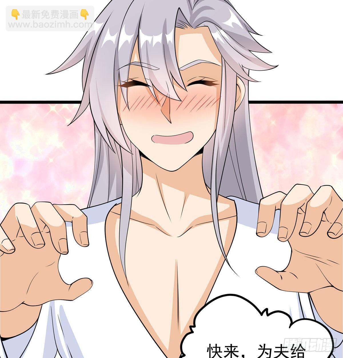 晚饭后的日常活动(1/3)-第10话