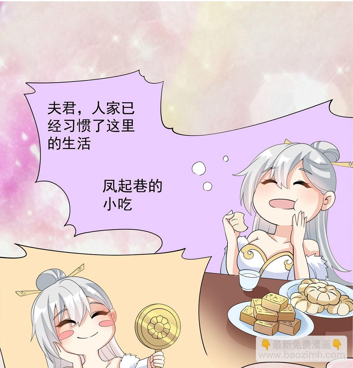 晚饭后的日常活动(1/3)-第10话