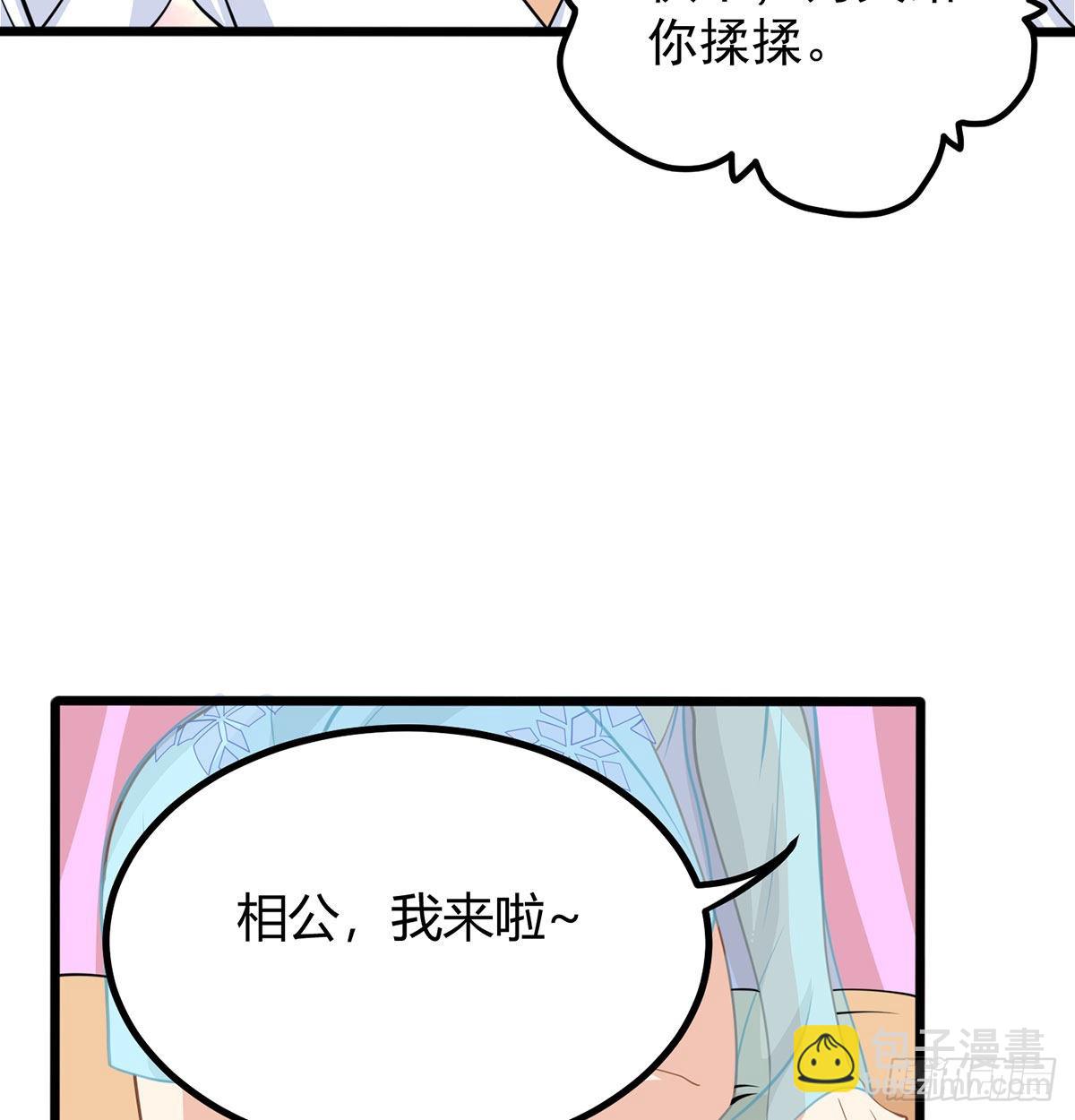 晚饭后的日常活动(1/3)-第10话