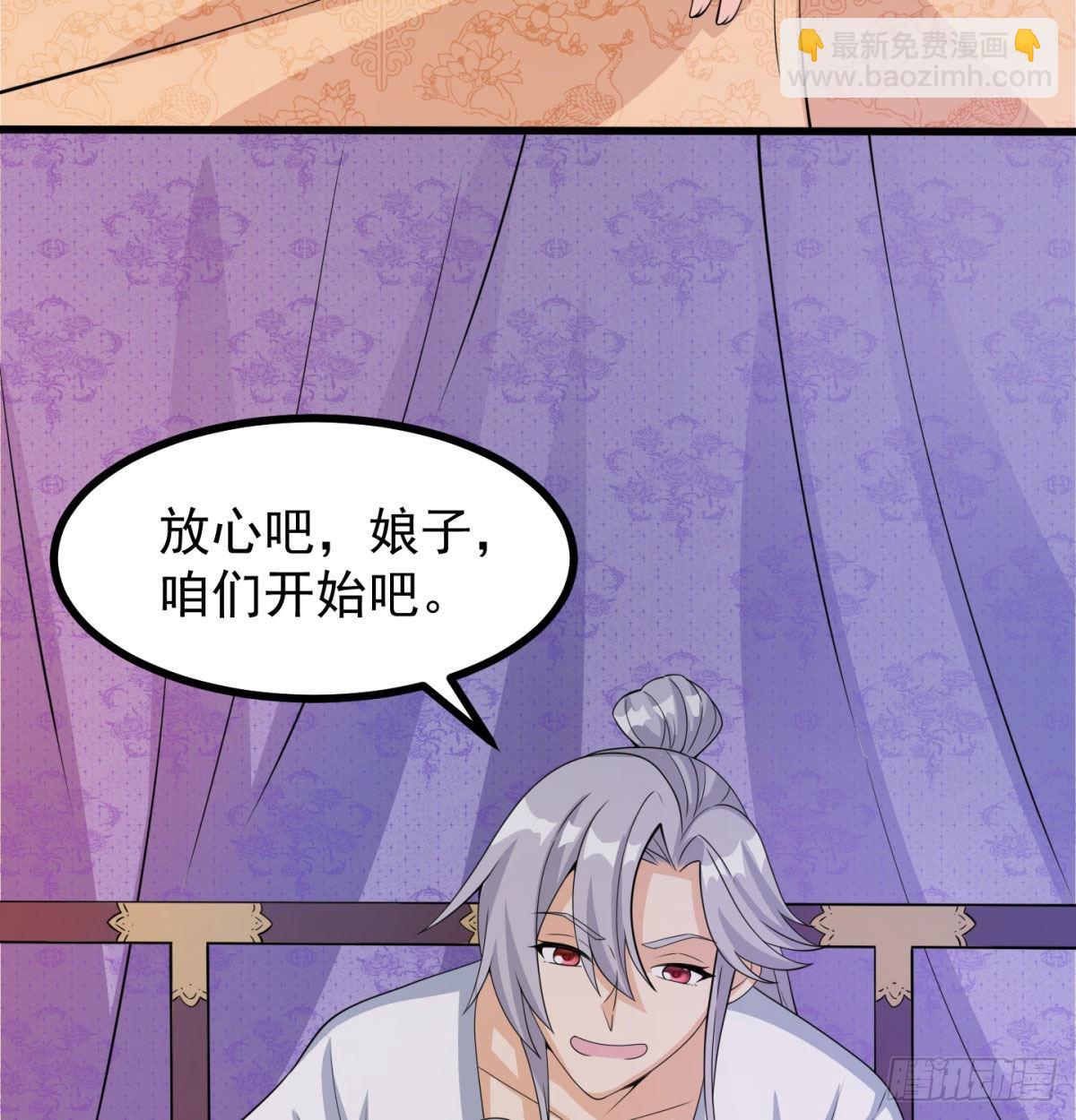 晚饭后的日常活动(1/3)-第10话