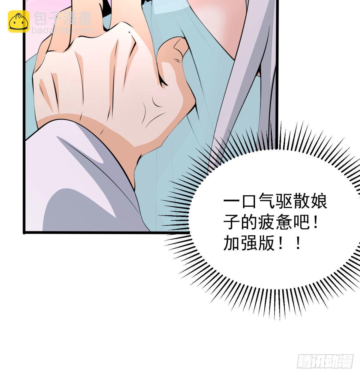 晚饭后的日常活动(1/3)-第10话