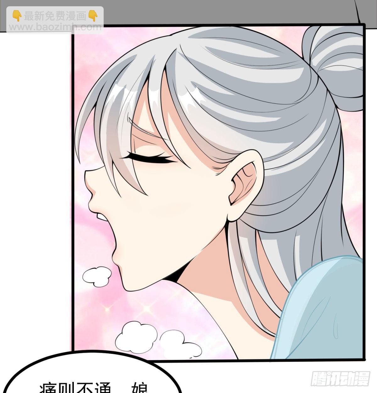 晚饭后的日常活动(1/3)-第10话