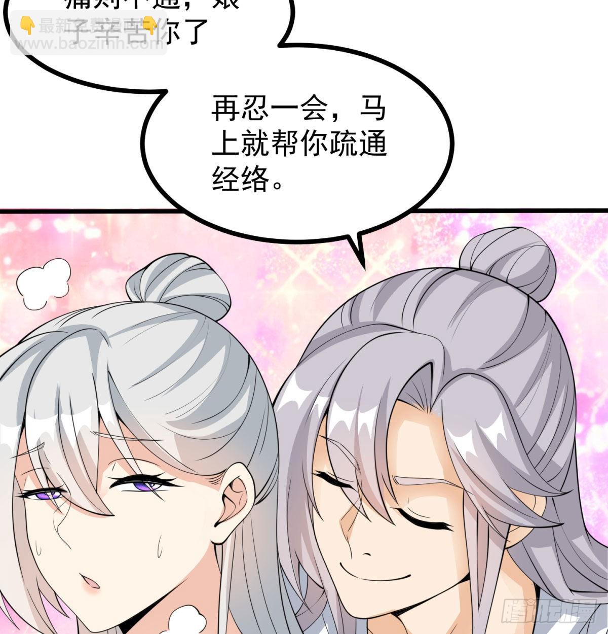 晚饭后的日常活动(1/3)-第10话