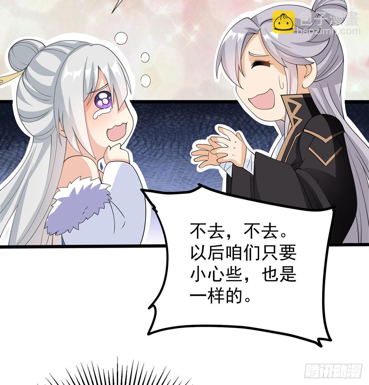 晚饭后的日常活动(1/3)-第10话