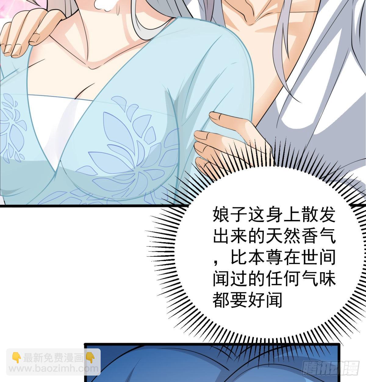 晚饭后的日常活动(1/3)-第10话