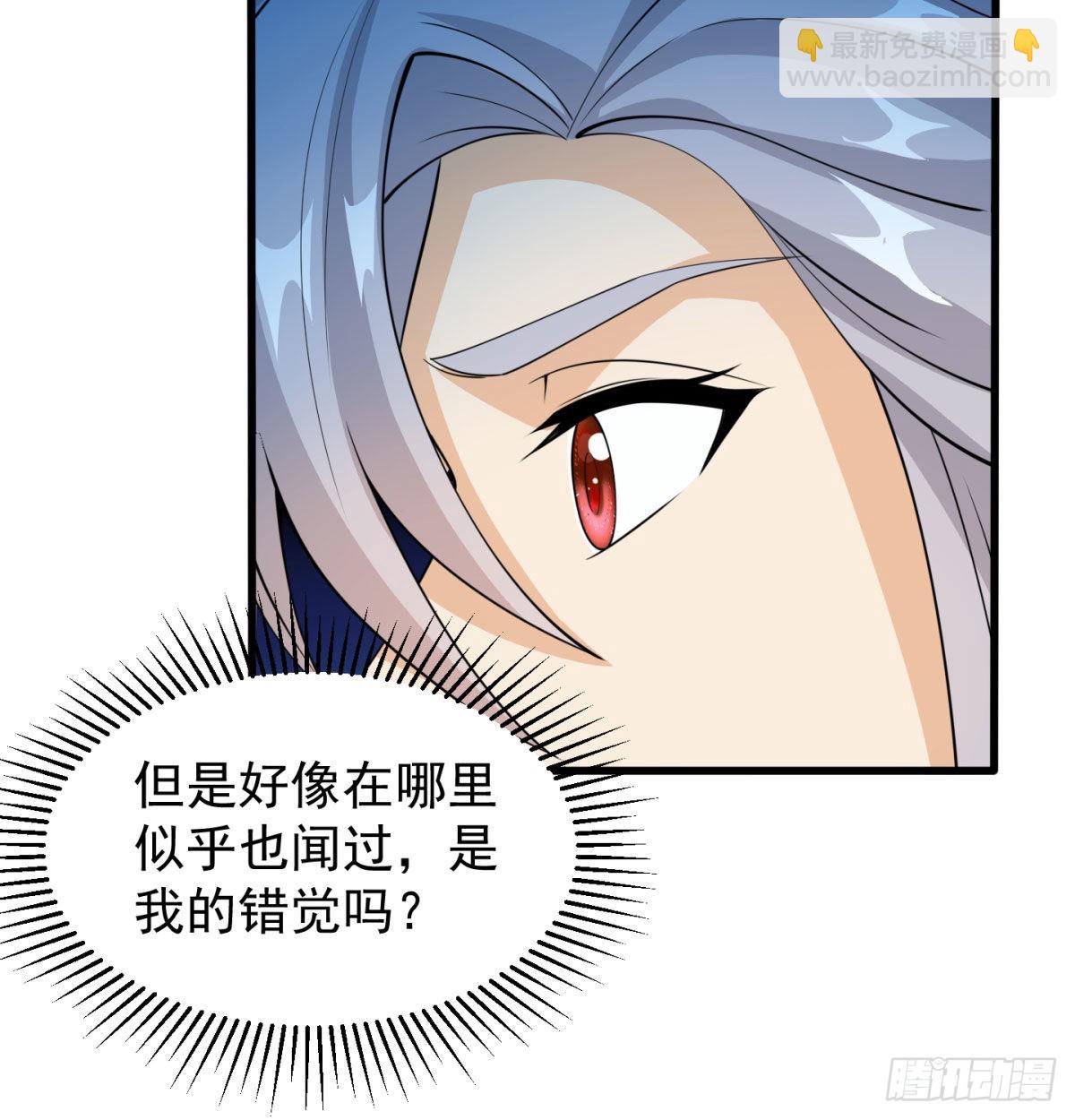 晚饭后的日常活动(1/3)-第10话