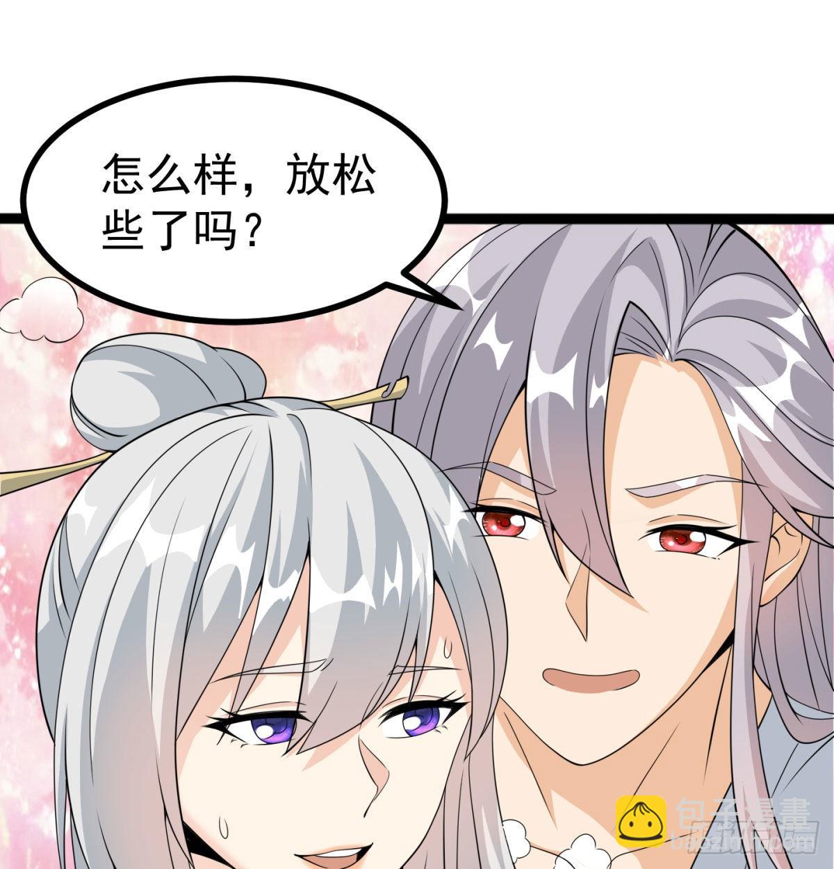 晚饭后的日常活动(1/3)-第10话