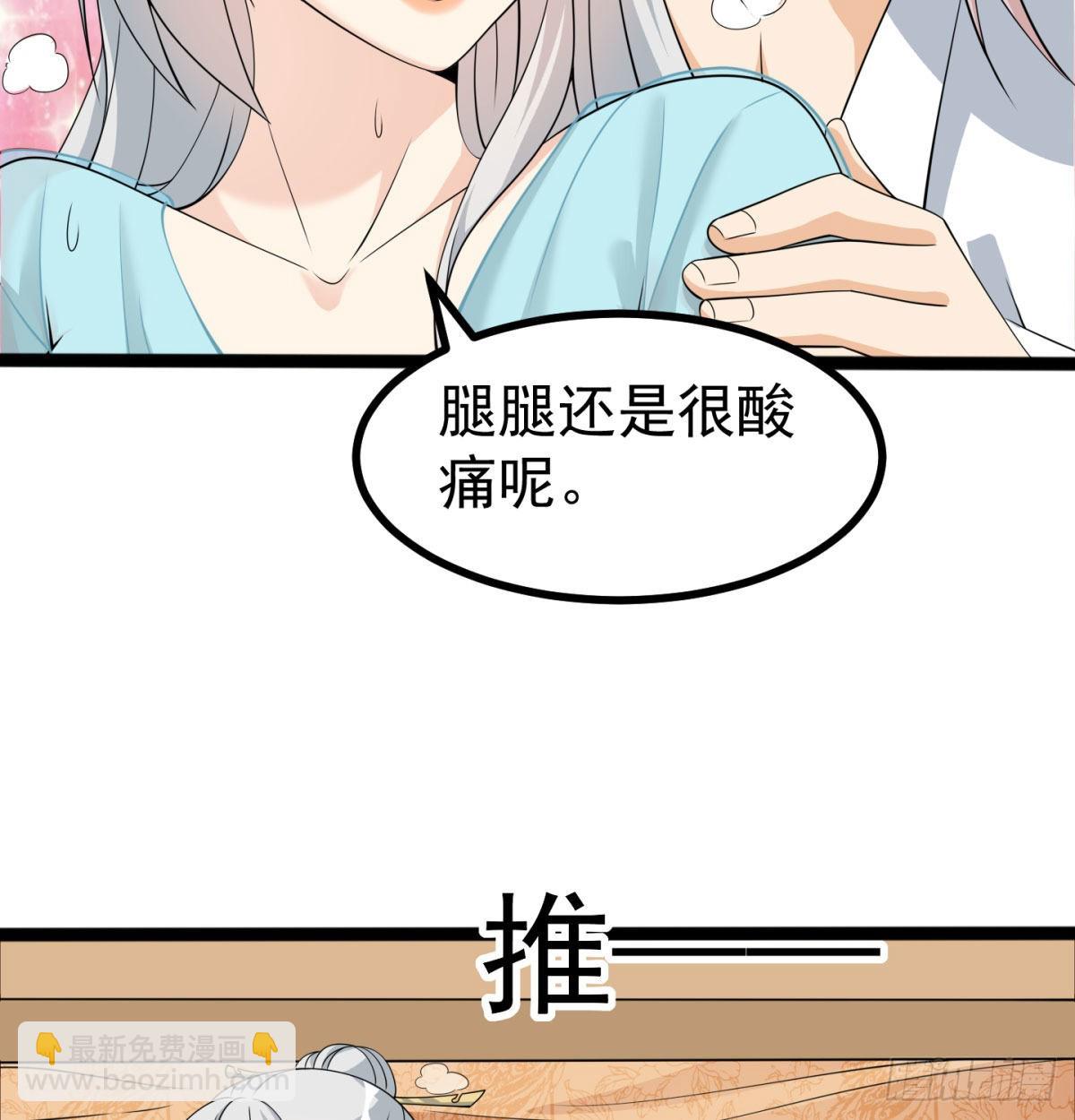 晚饭后的日常活动(1/3)-第10话