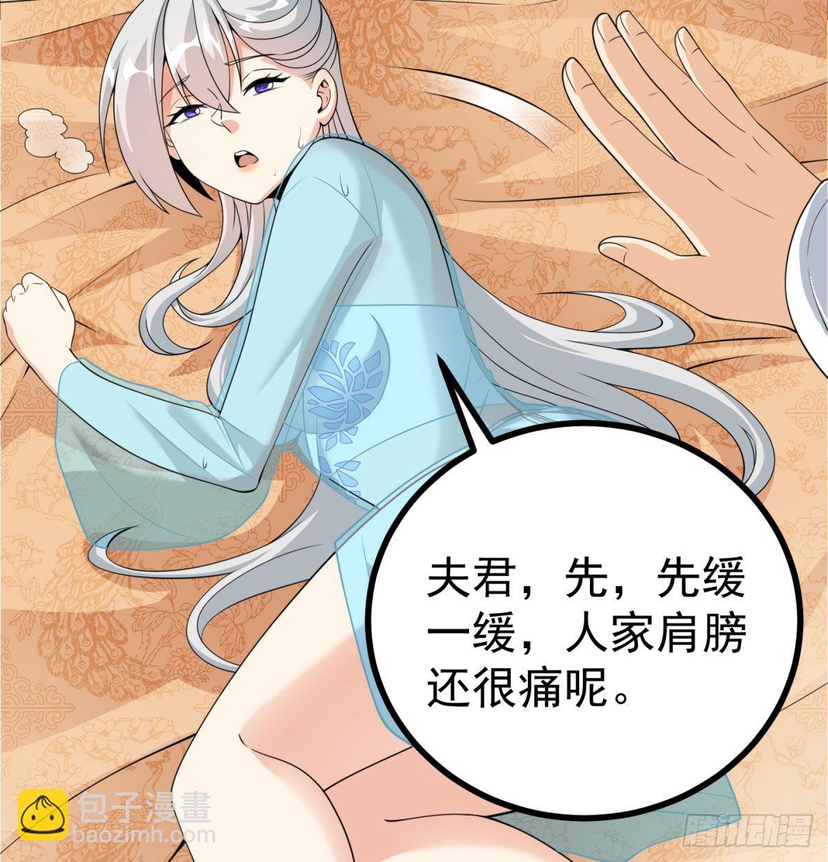 晚饭后的日常活动(1/3)-第10话