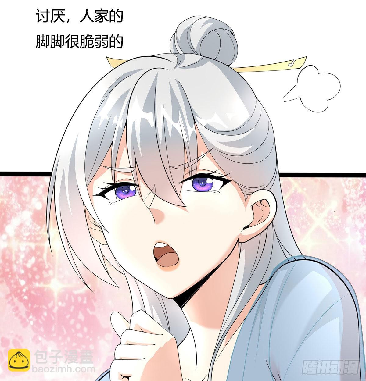 晚饭后的日常活动(1/3)-第10话