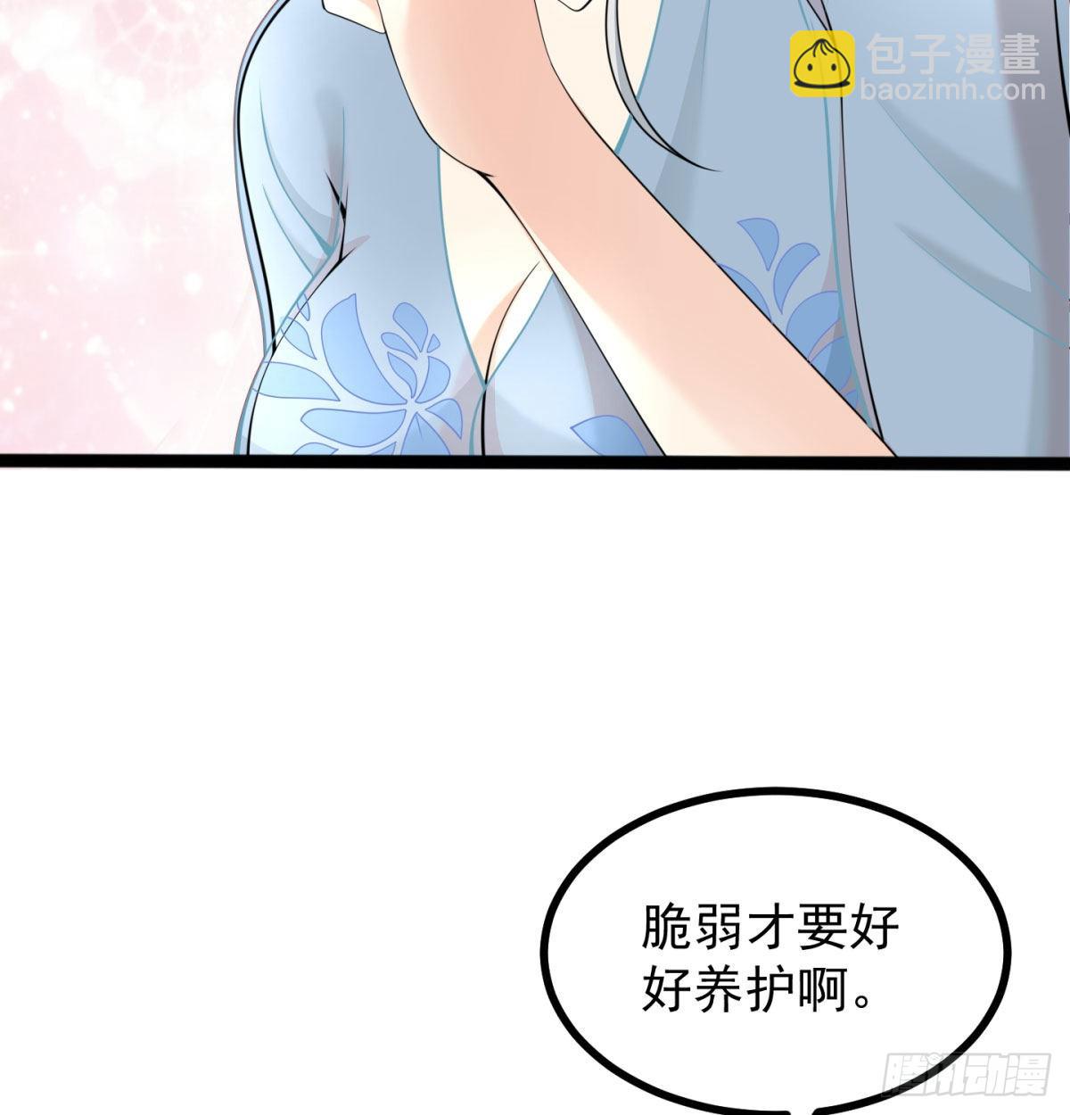 晚饭后的日常活动(1/3)-第10话