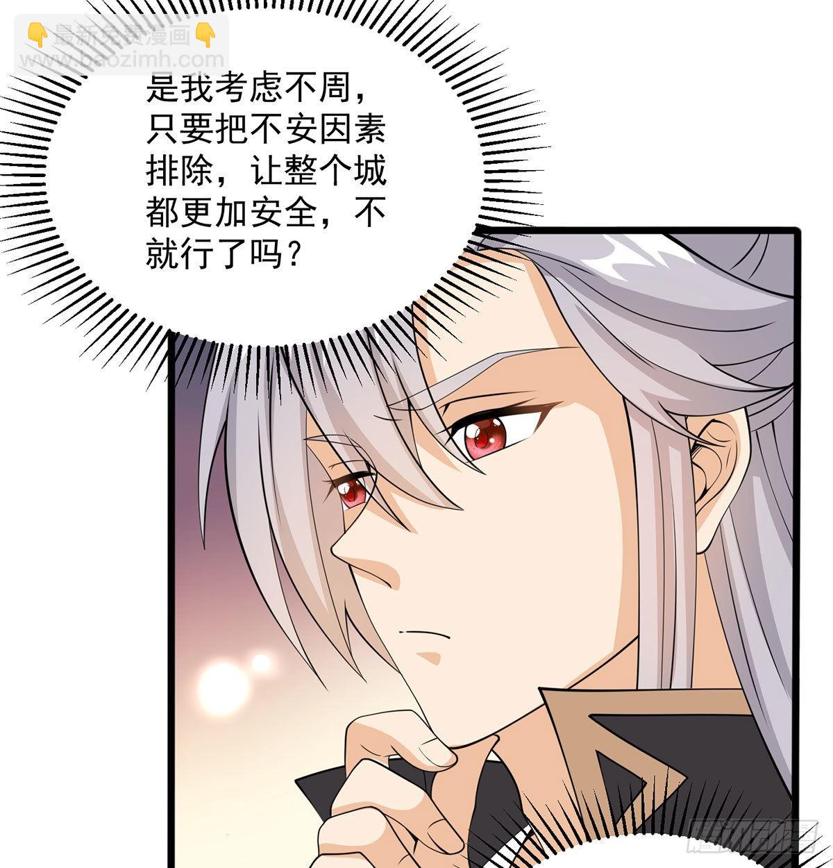 晚饭后的日常活动(1/3)-第10话