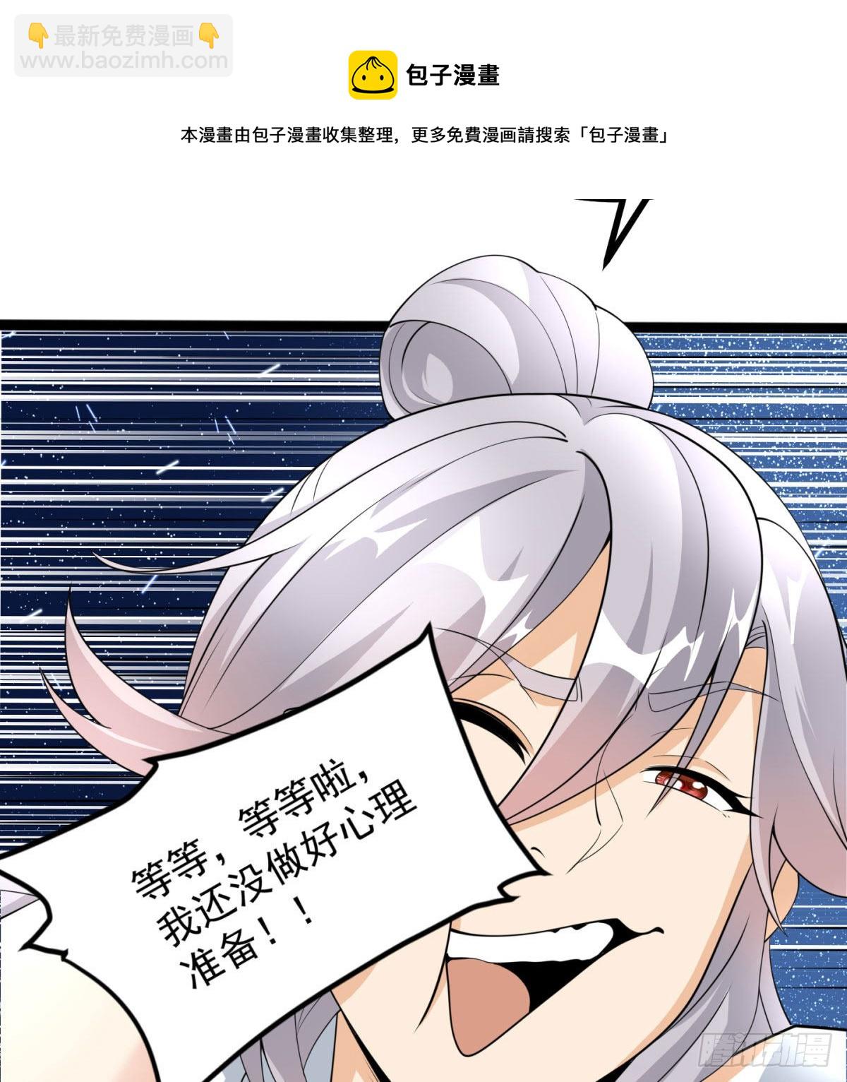 晚饭后的日常活动(1/3)-第10话