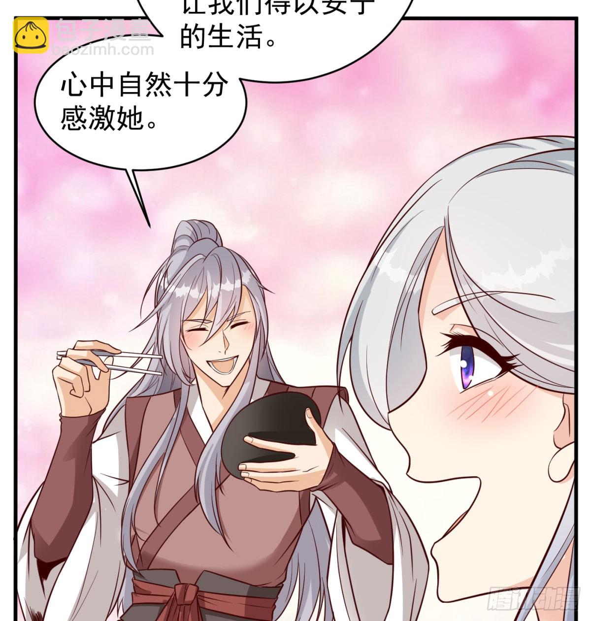 相互试探(1/2)-第92话