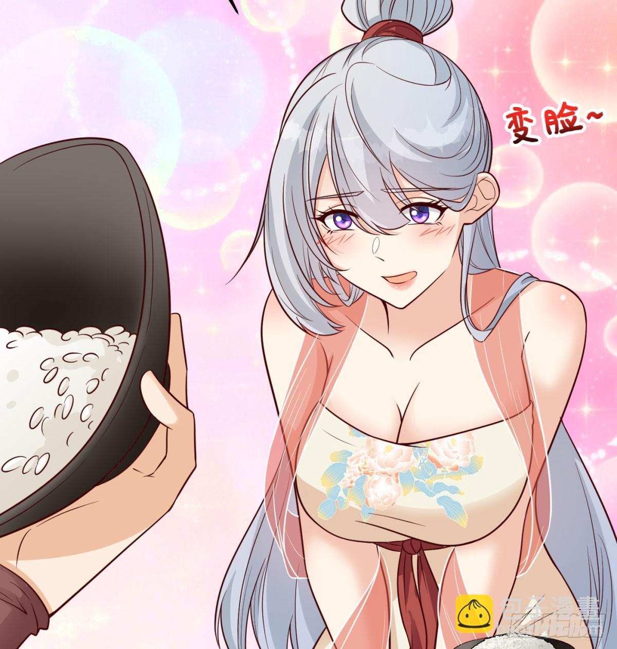 相互试探(1/2)-第92话