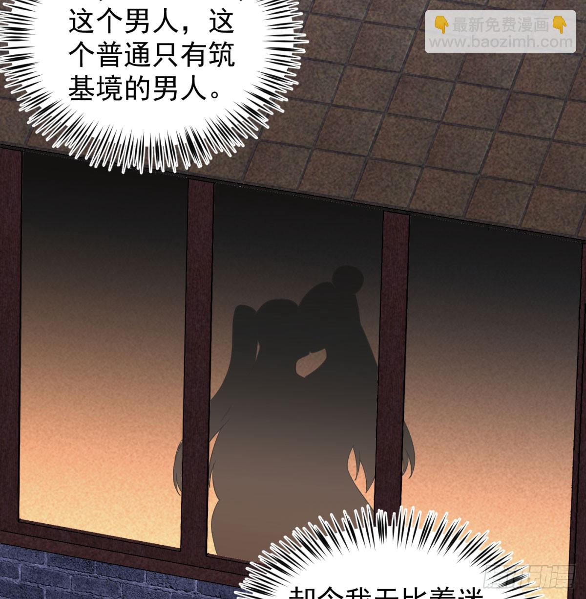 相互试探(1/2)-第92话