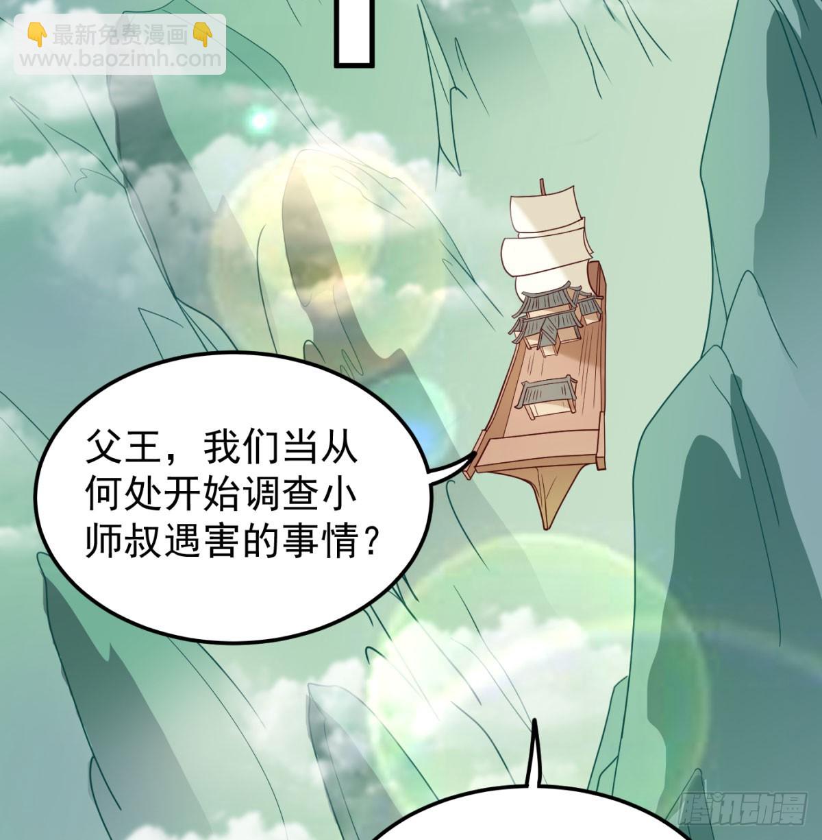 我和老婆制霸三界 - 相互试探(1/2) - 8