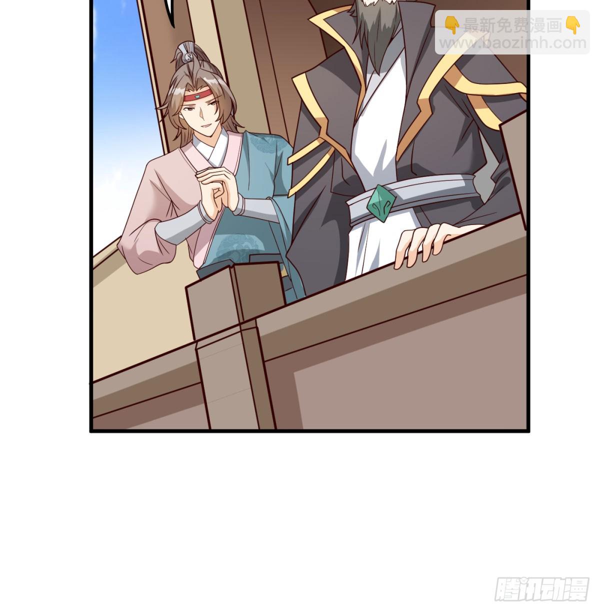 相互试探(1/2)-第92话