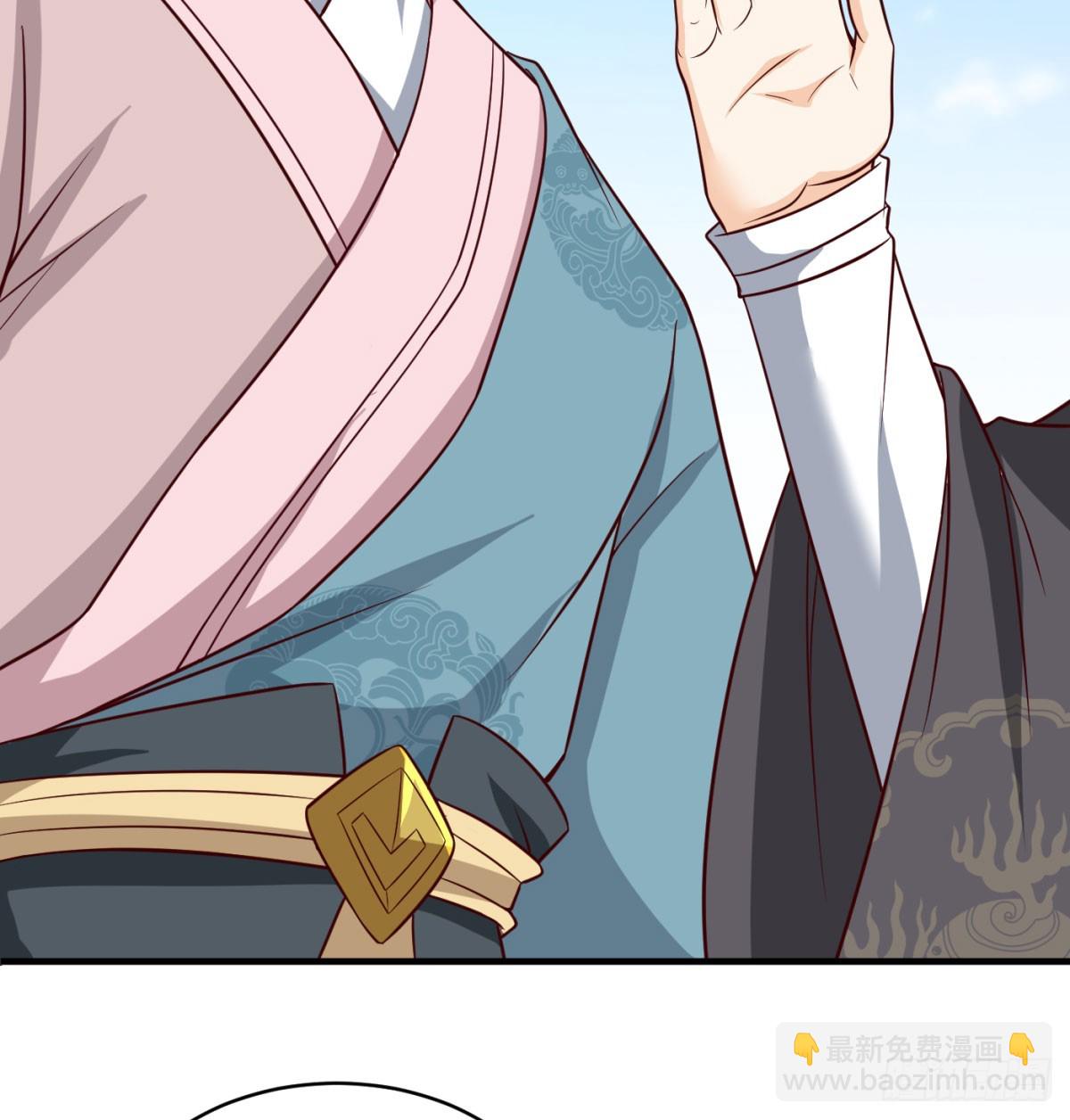 相互试探(1/2)-第92话