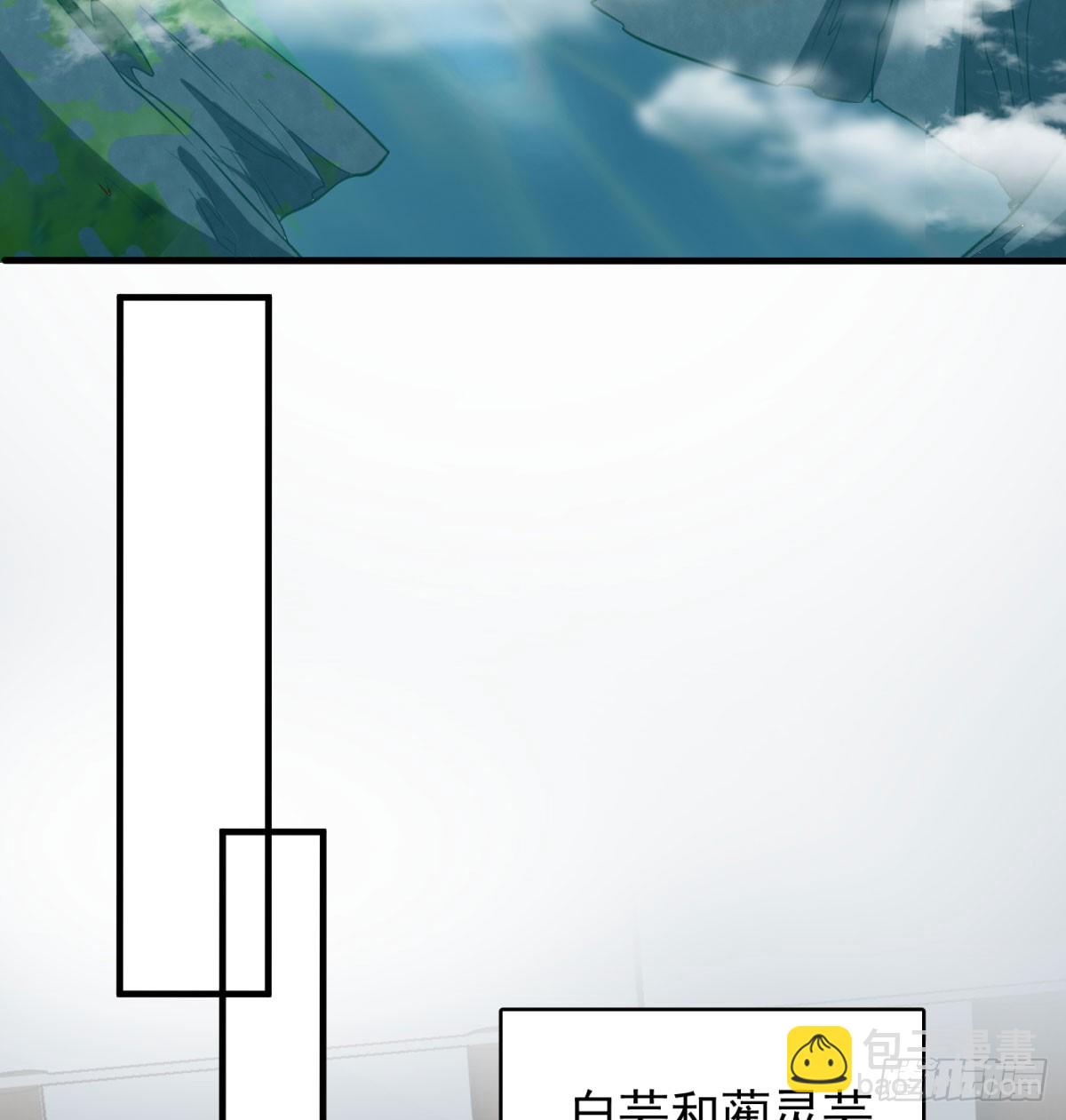 相互试探(1/2)-第92话