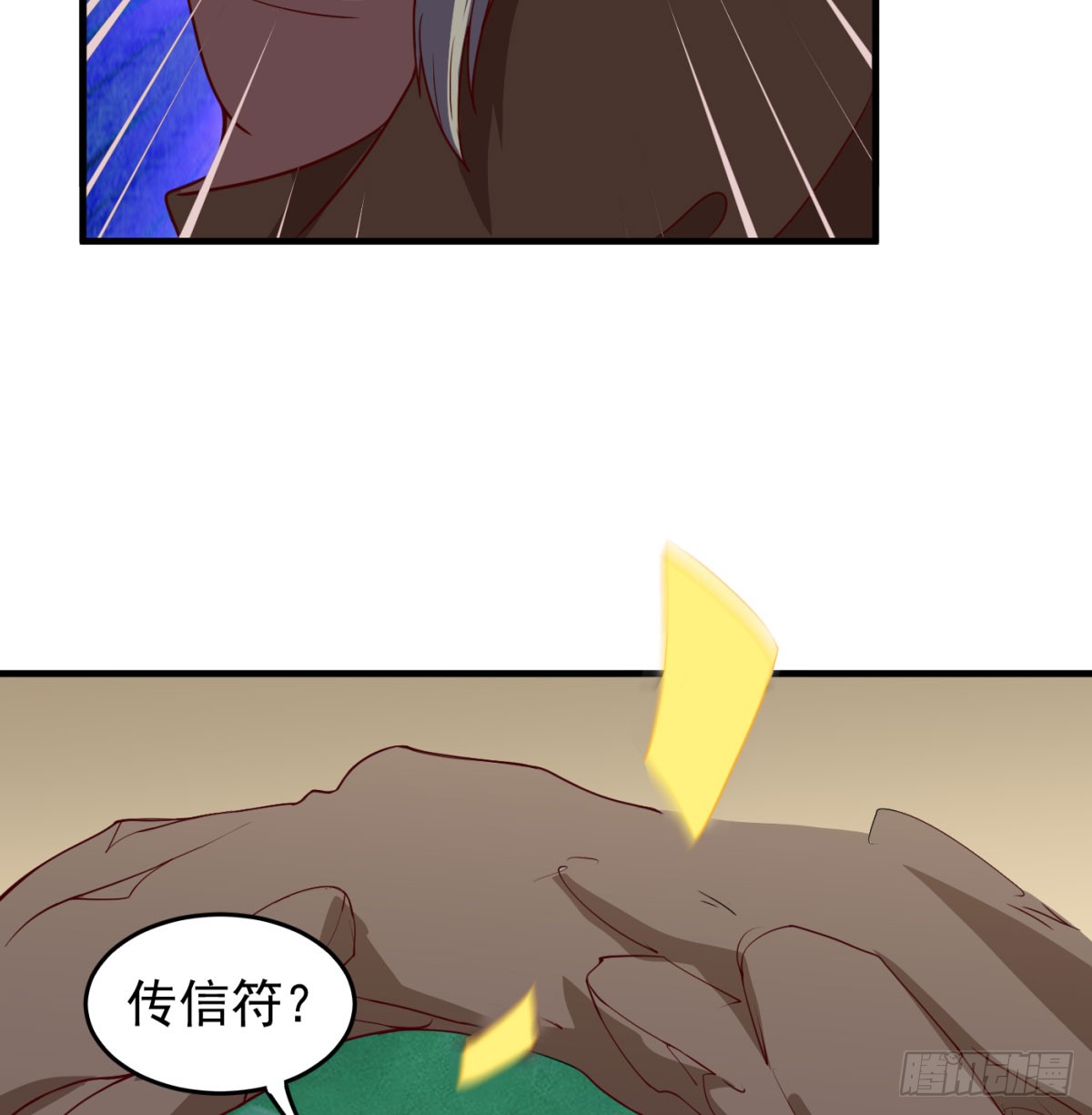 平凡普通的生活(1/2)-第94话