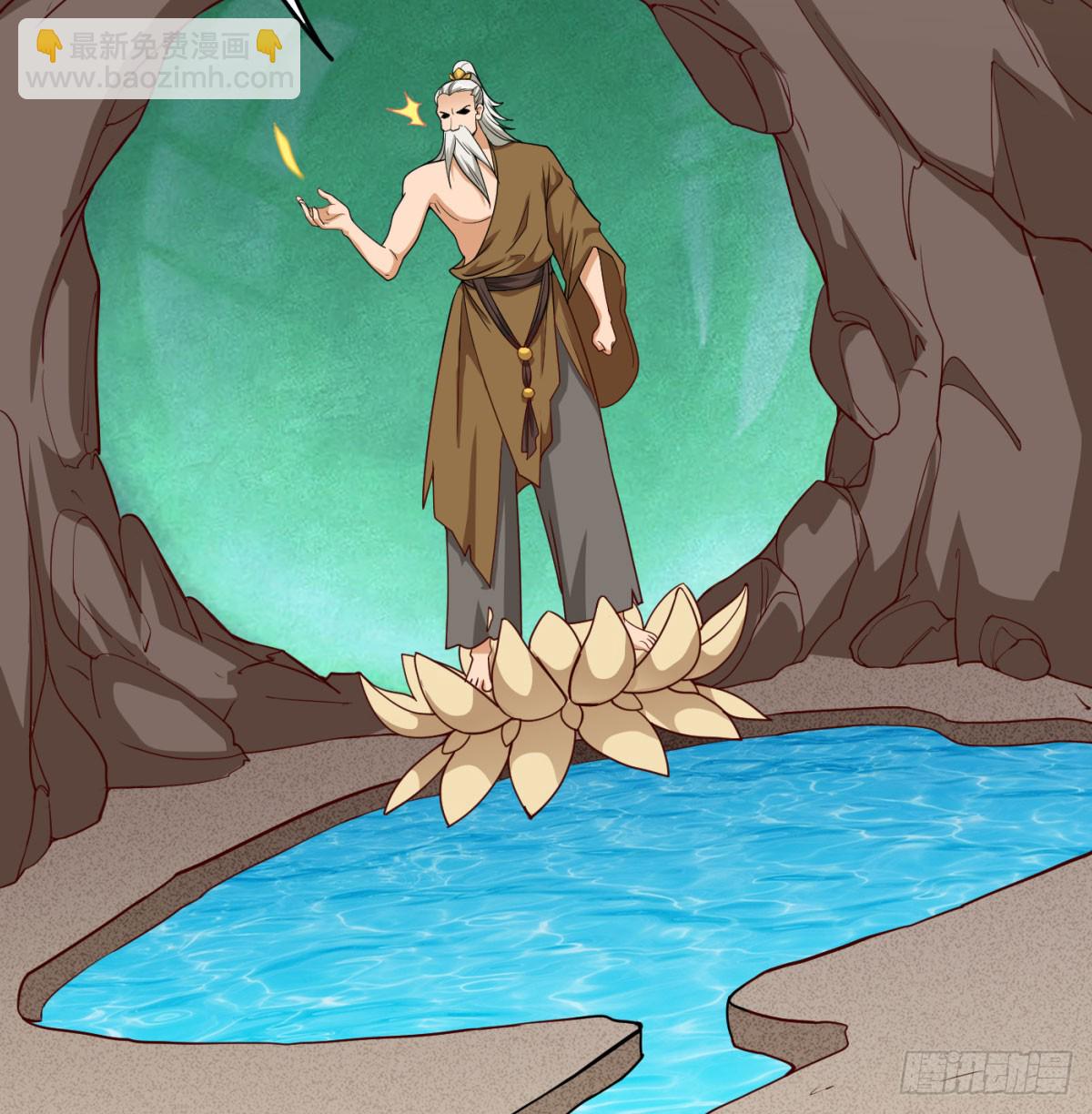 平凡普通的生活(1/2)-第94话