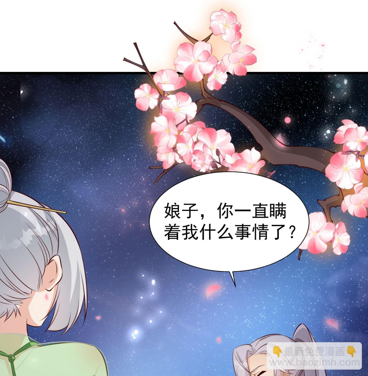 平凡普通的生活(1/2)-第94话