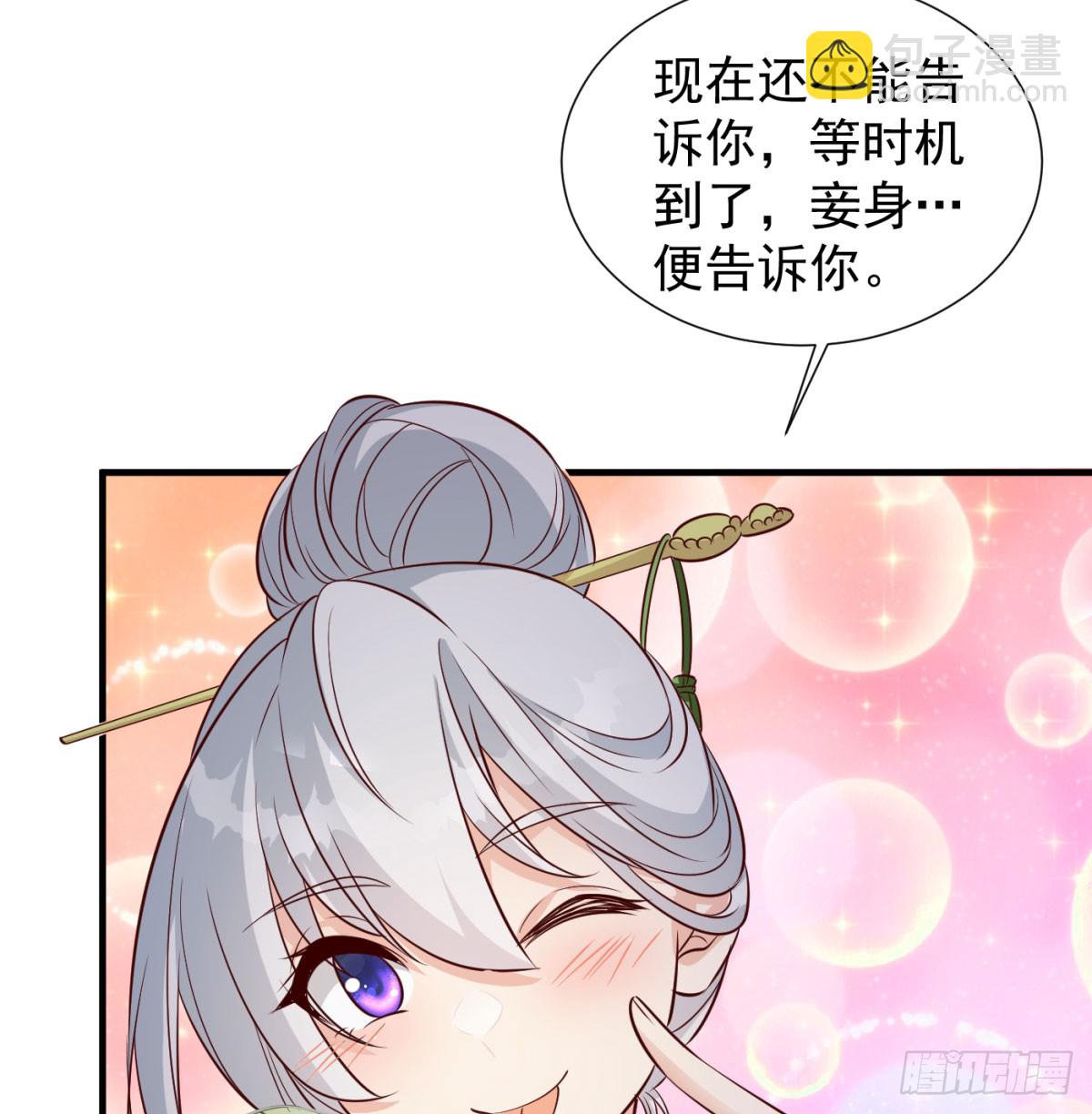 平凡普通的生活(1/2)-第94话